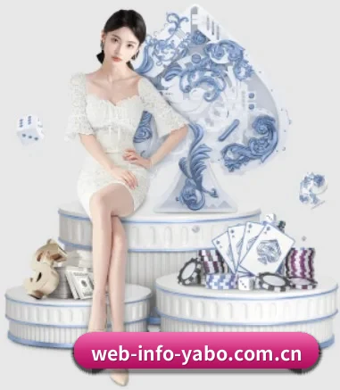 web-info-yabo.com.cn APP 界面